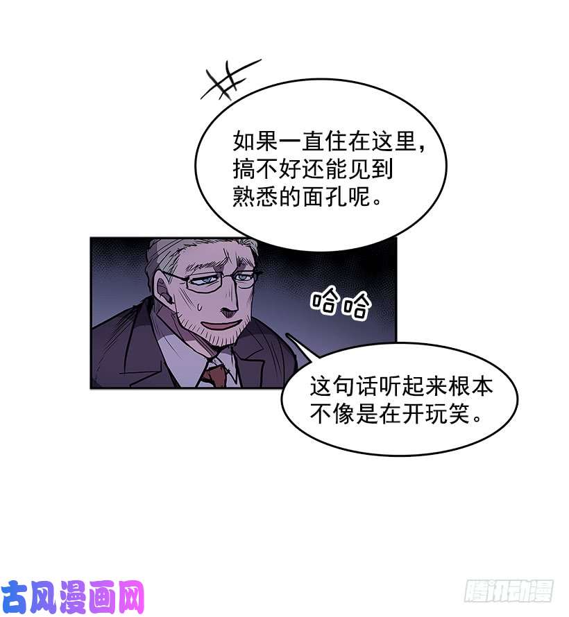 无名商店代理跑腿人