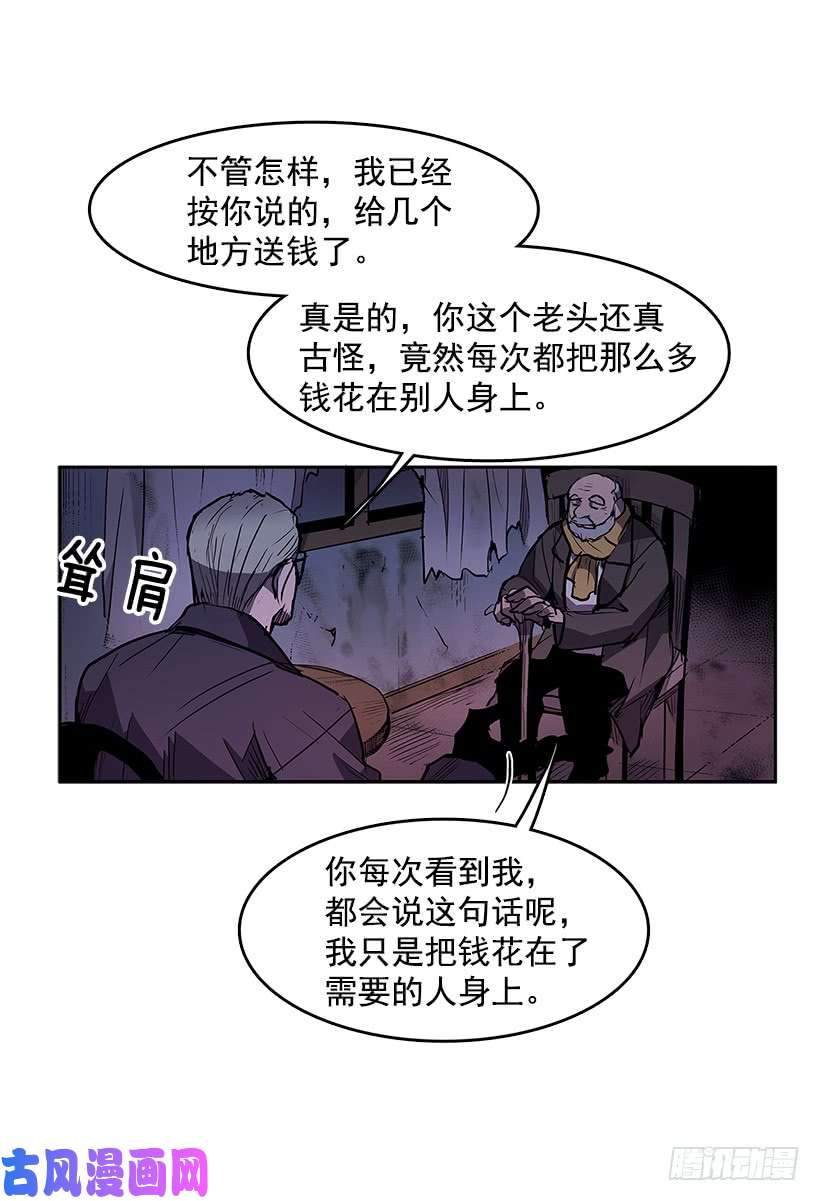 无名商店代理跑腿人