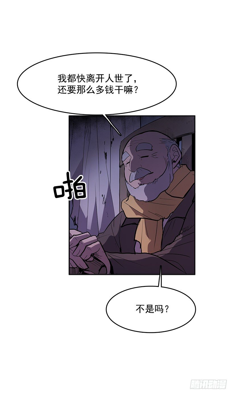 无名商店代理跑腿人