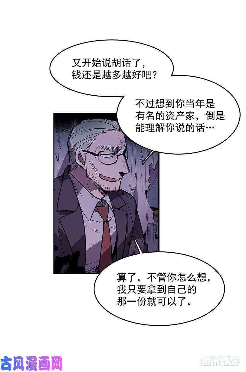 无名商店代理跑腿人