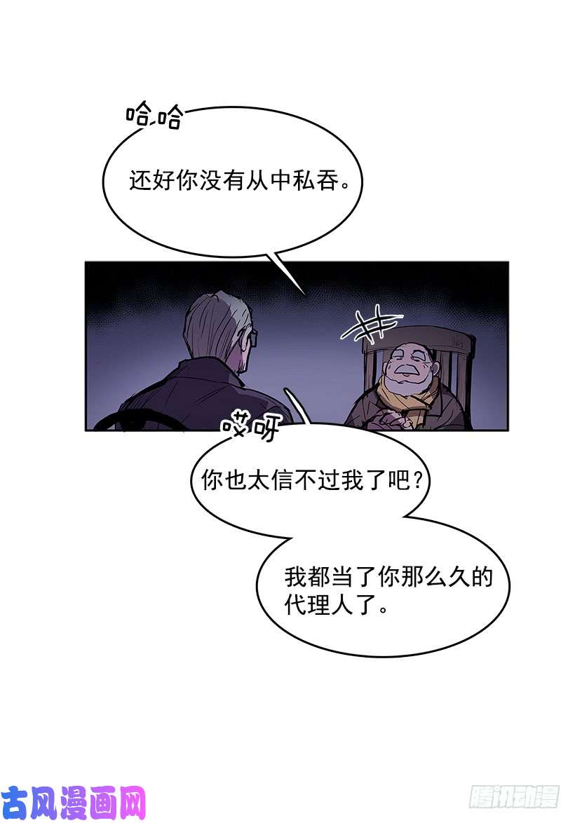 无名商店代理跑腿人