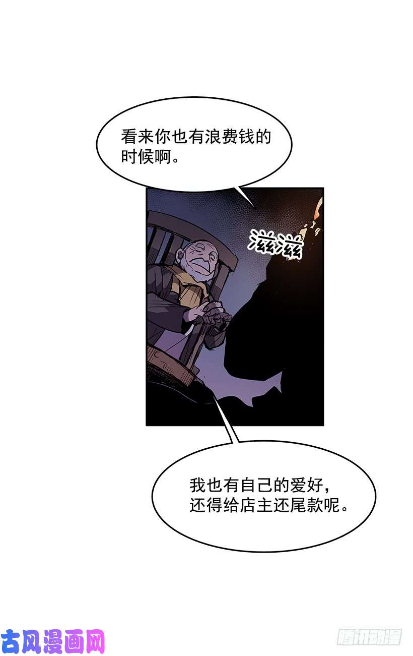 无名商店代理跑腿人