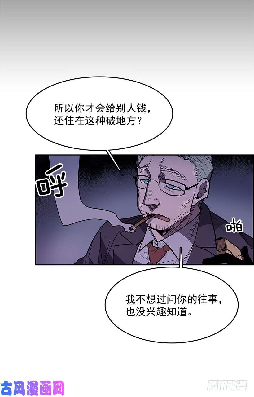 无名商店代理跑腿人