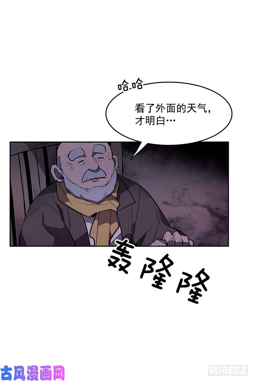 无名商店代理跑腿人