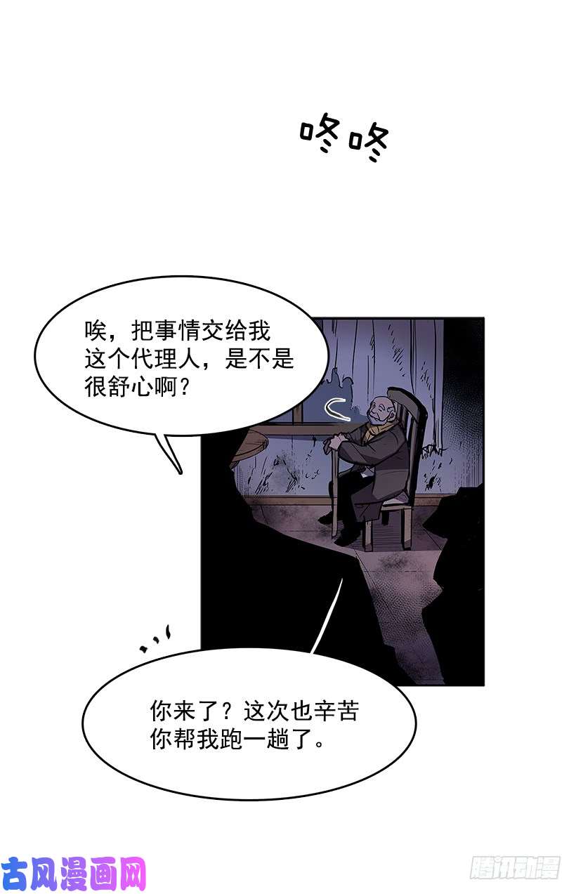 无名商店代理跑腿人