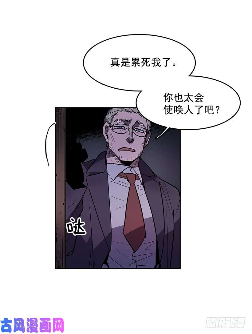 无名商店代理跑腿人