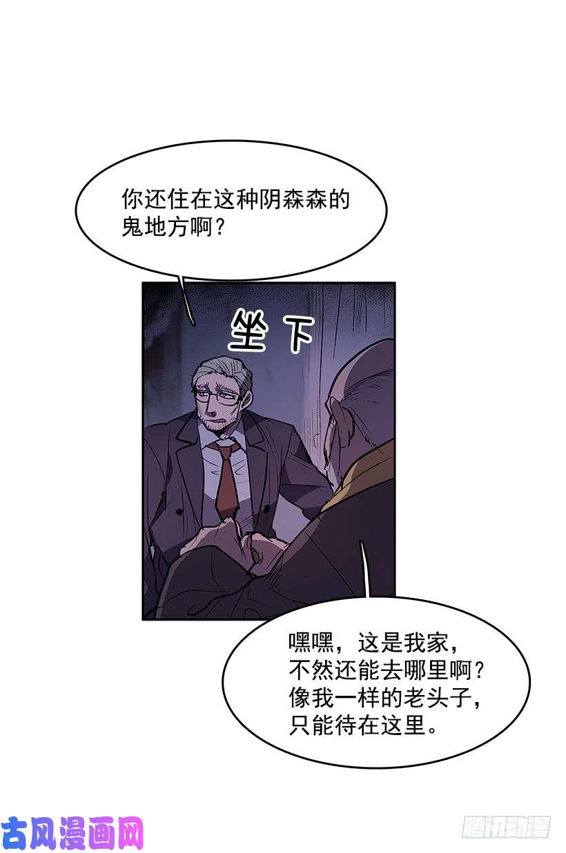 无名商店代理跑腿人