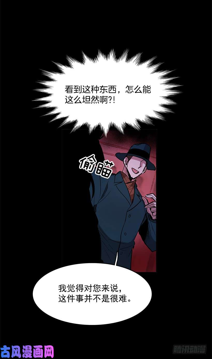 无名商店疯狂收集家