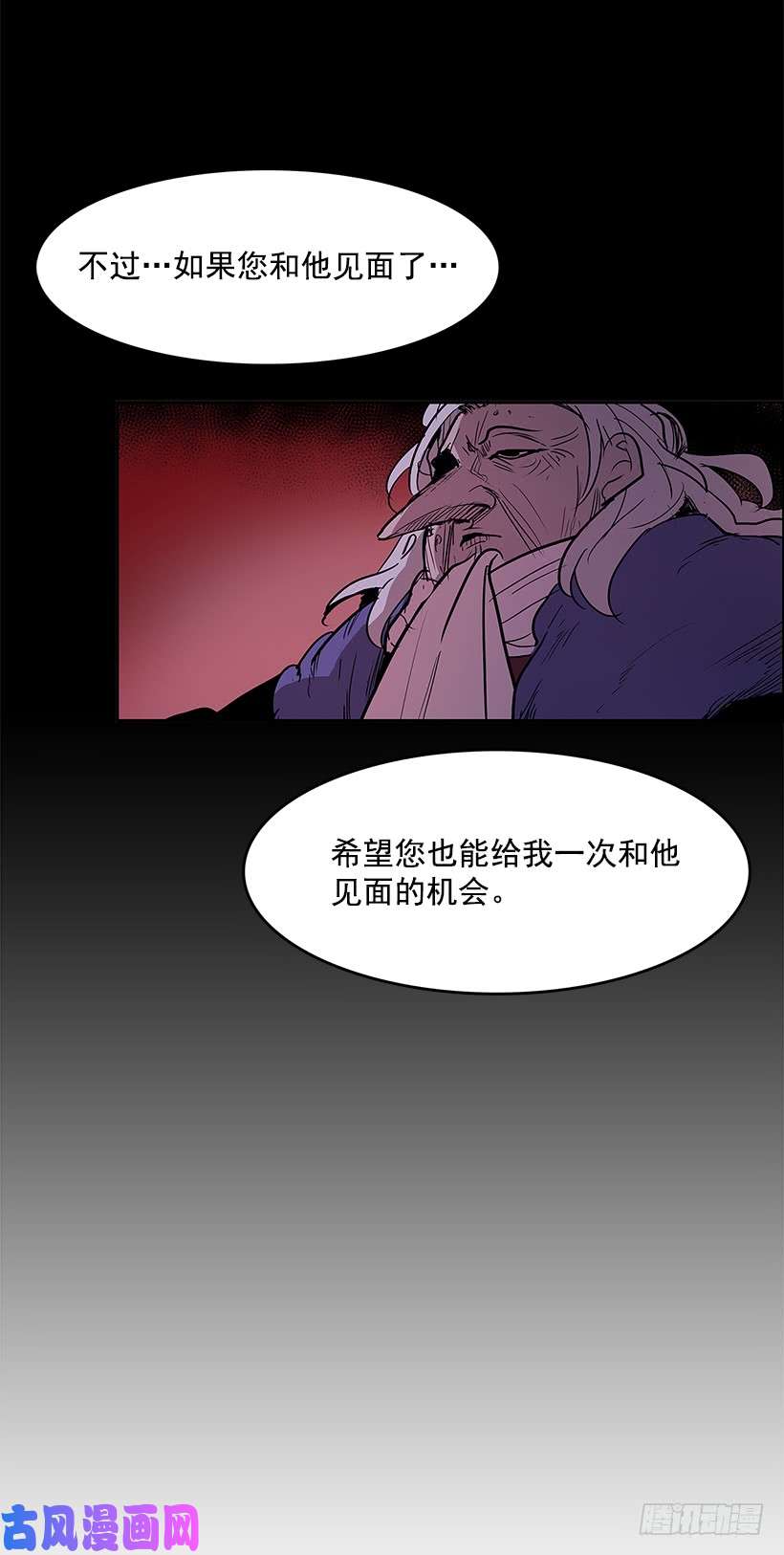无名商店疯狂收集家