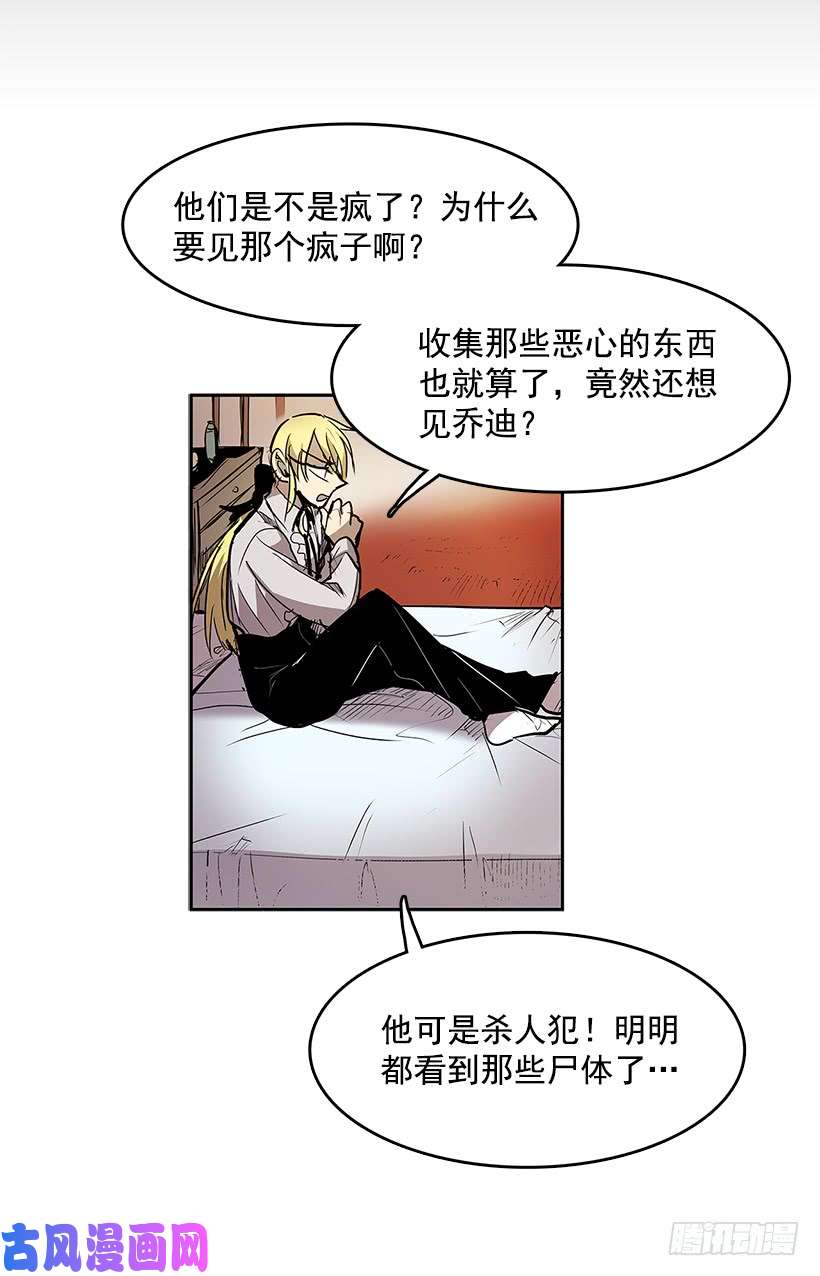 无名商店疯狂收集家