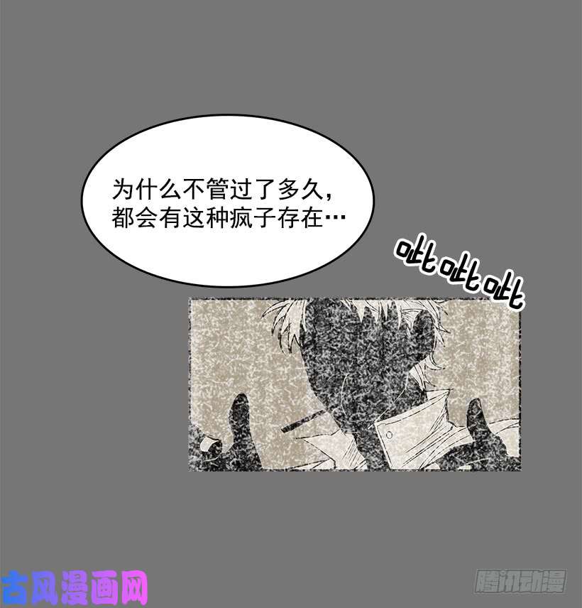 无名商店疯狂收集家