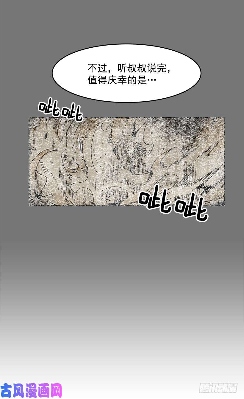 无名商店疯狂收集家