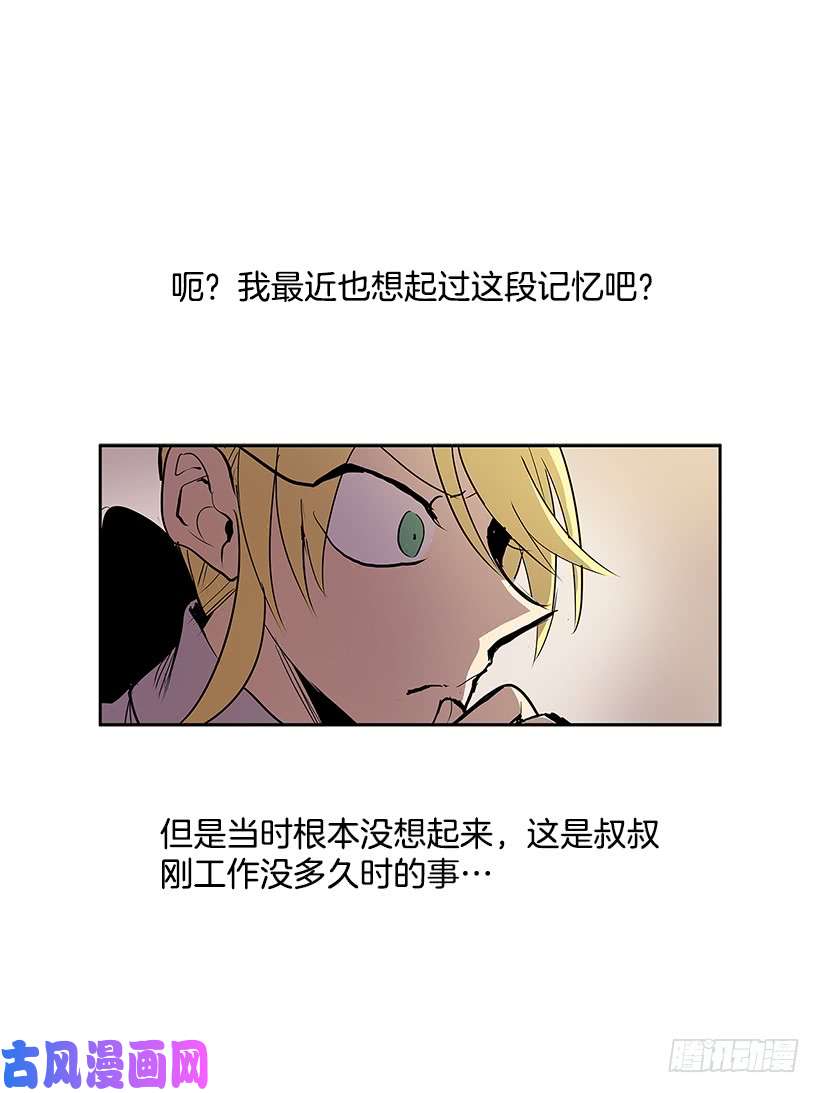 无名商店疯狂收集家