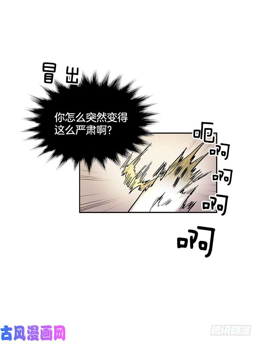 无名商店疯狂收集家