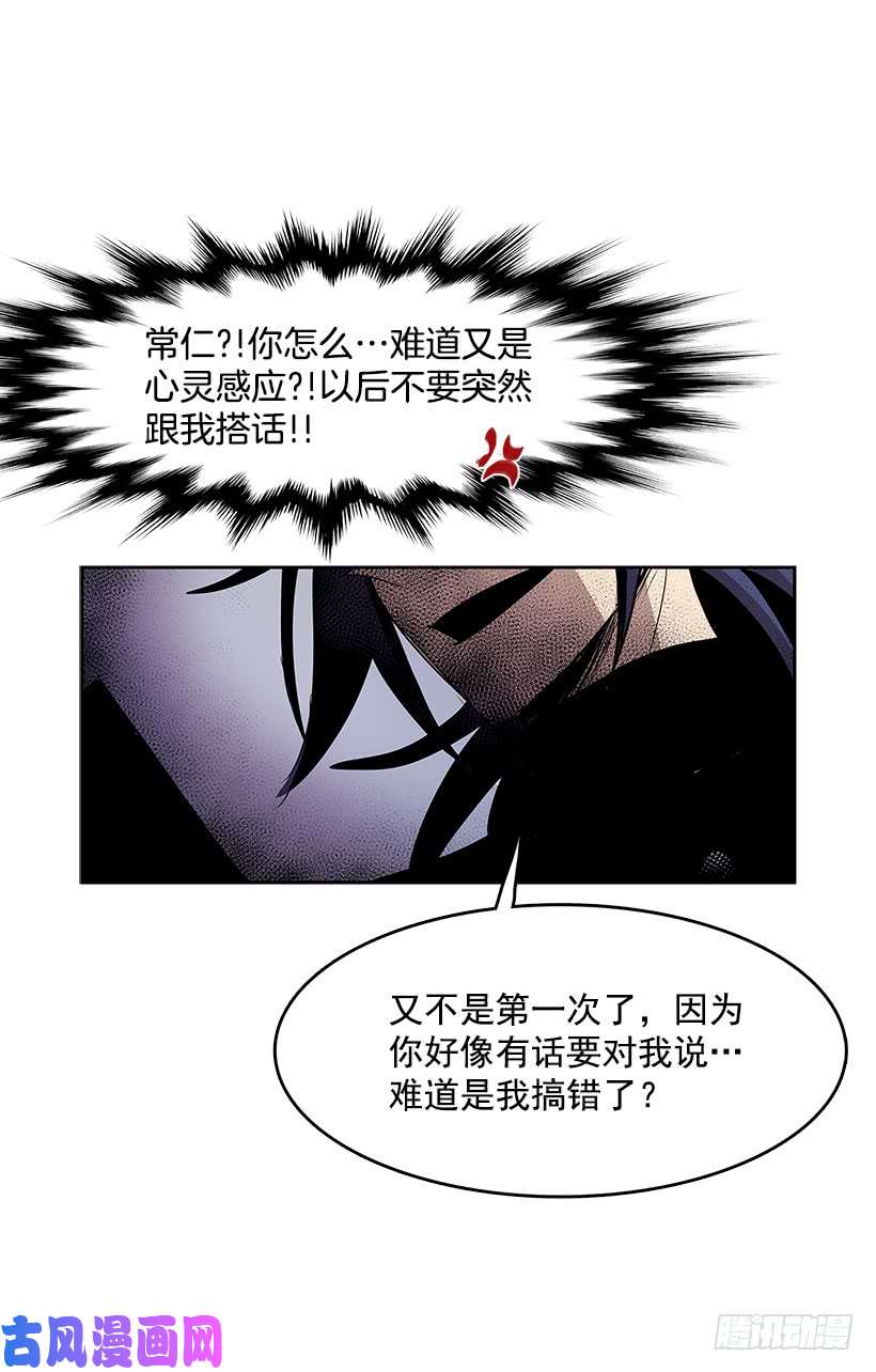 无名商店疯狂收集家