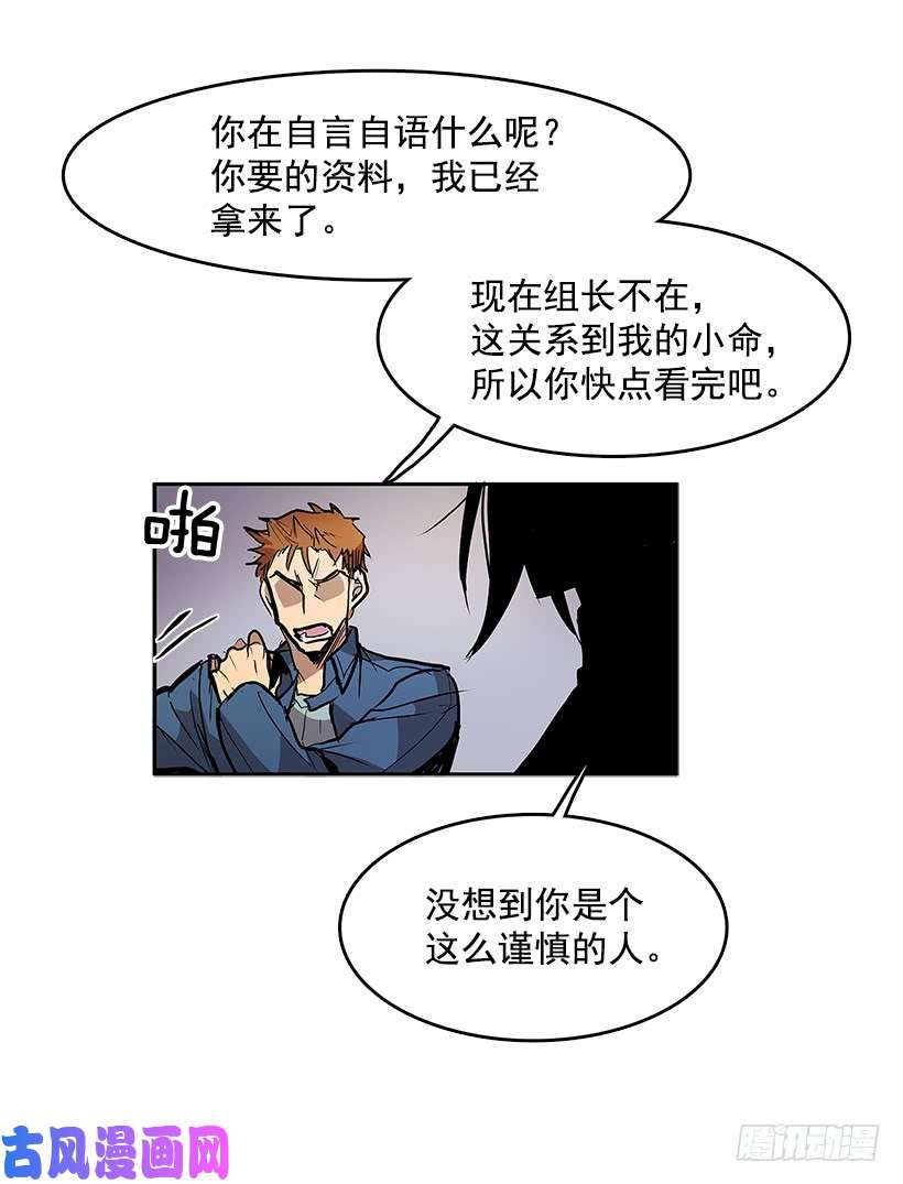 无名商店疯狂收集家