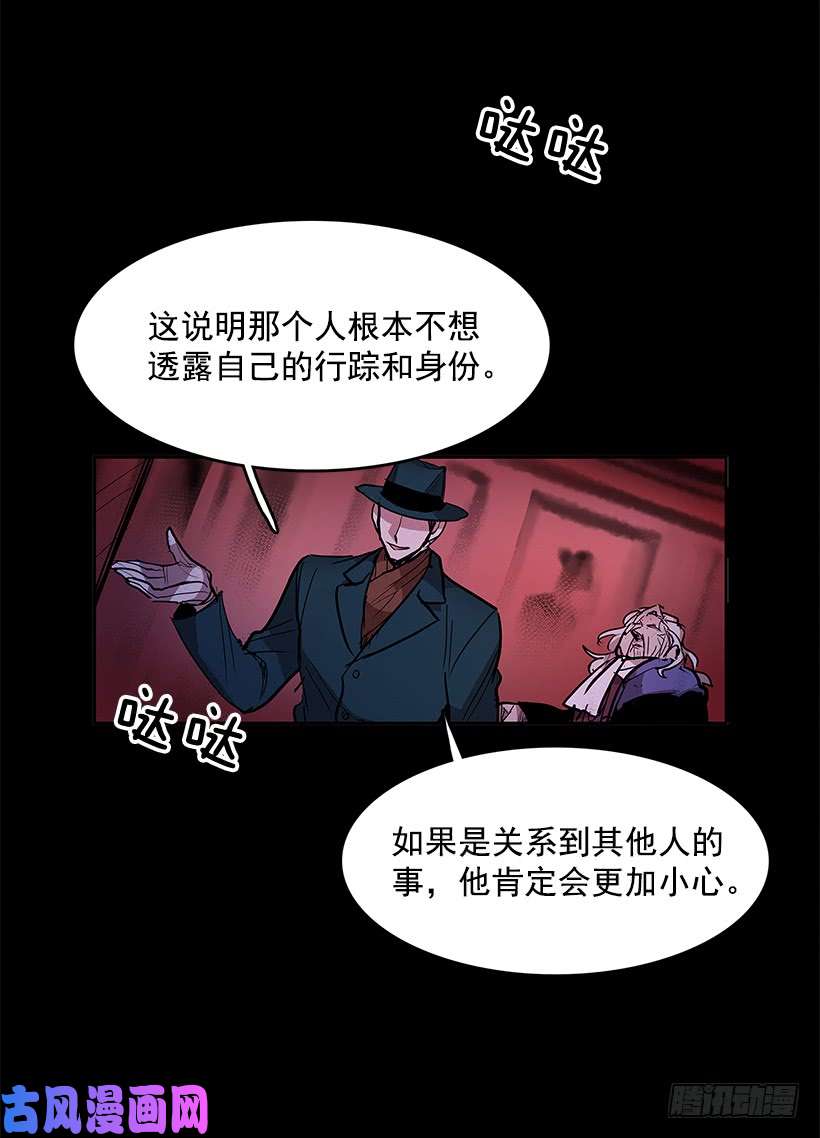 无名商店疯狂收集家