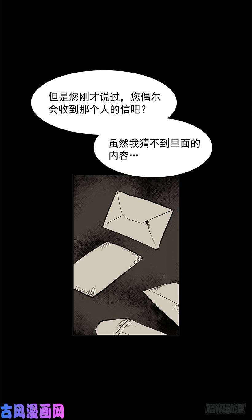 无名商店疯狂收集家