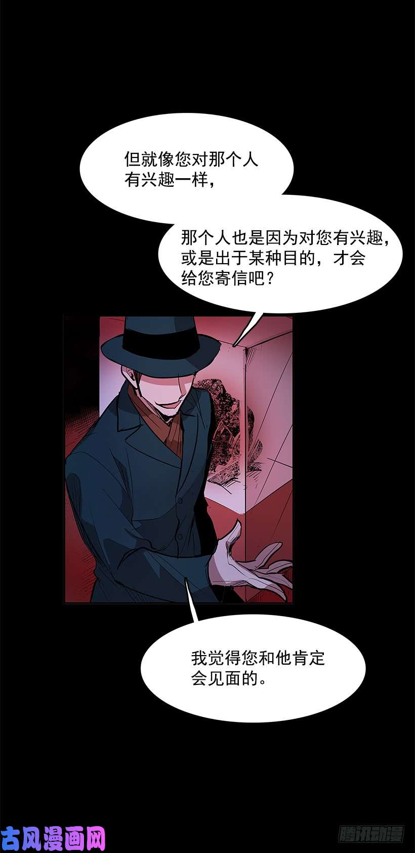 无名商店疯狂收集家