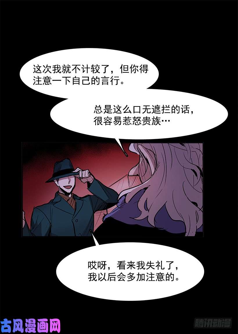 无名商店疯狂收集家
