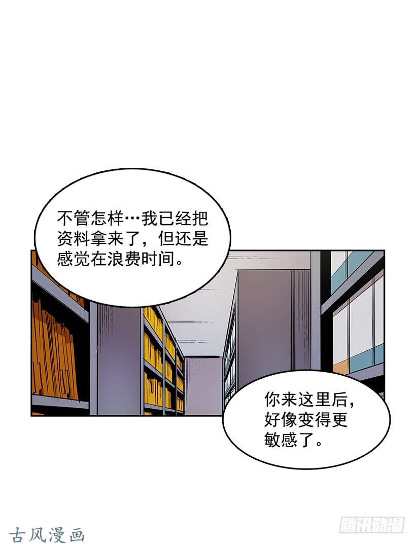 无名商店资料室