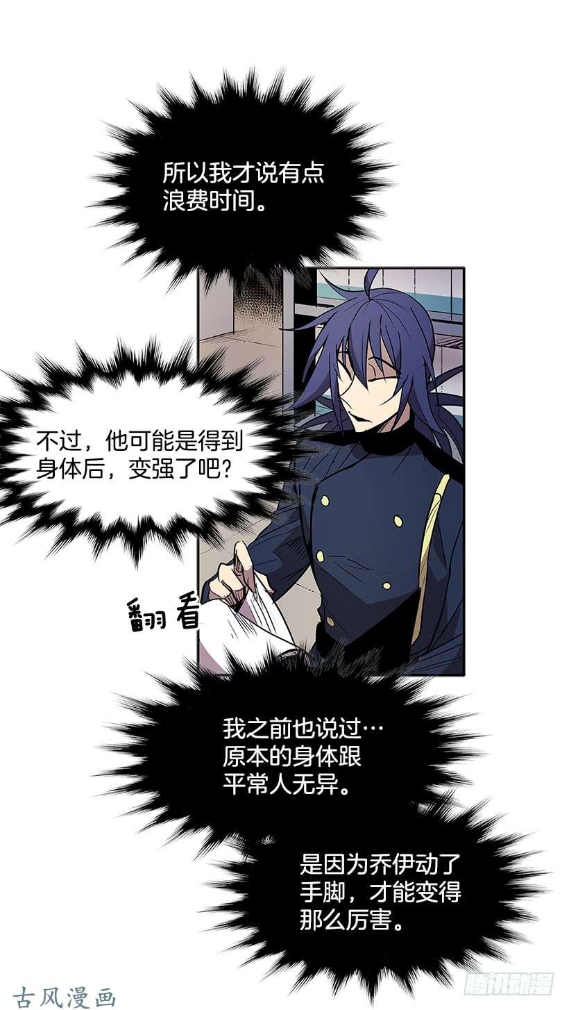 无名商店资料室