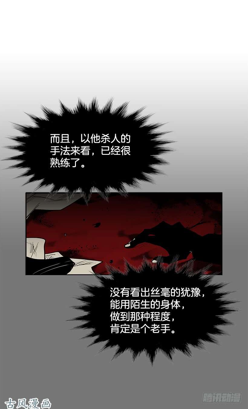 无名商店资料室