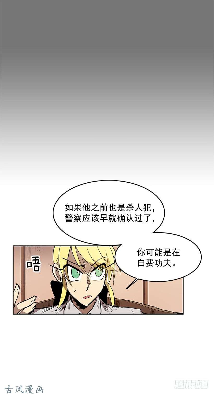 无名商店资料室