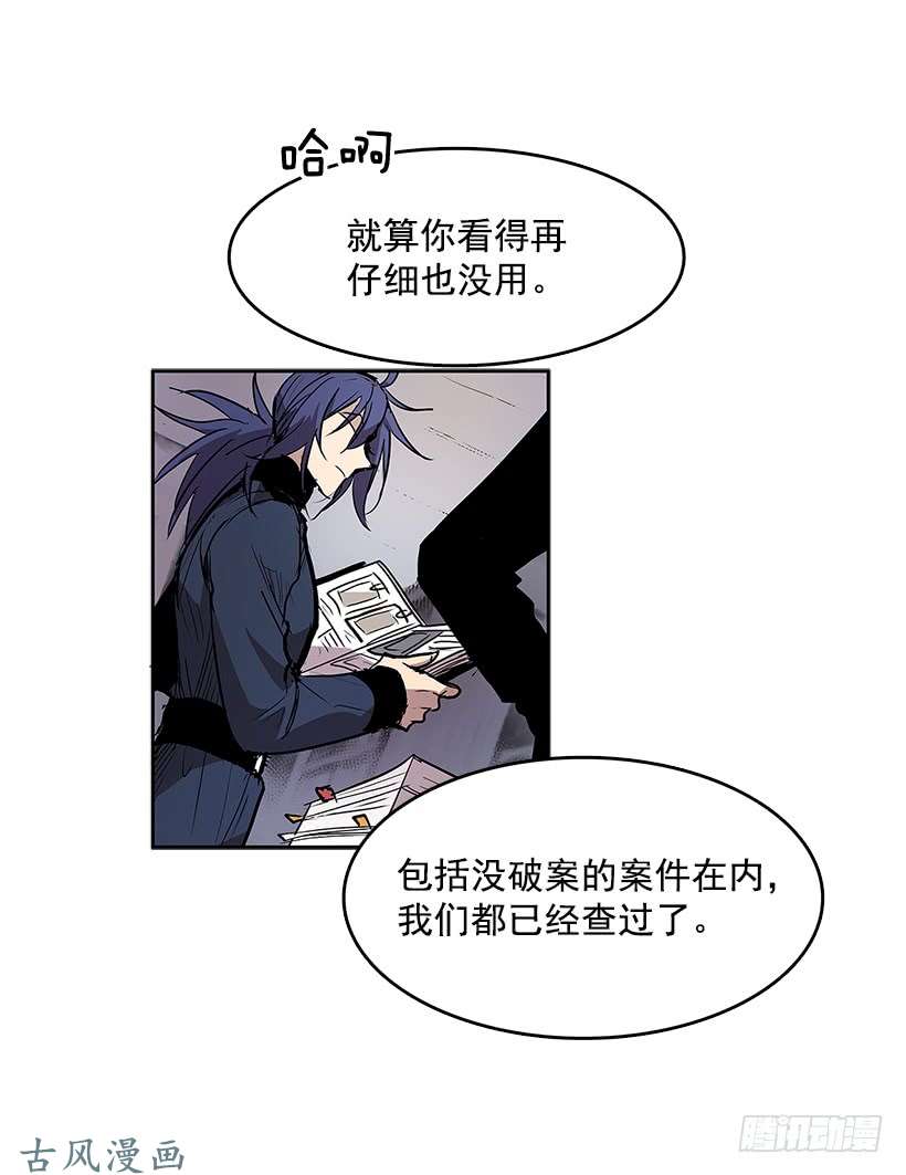 无名商店资料室