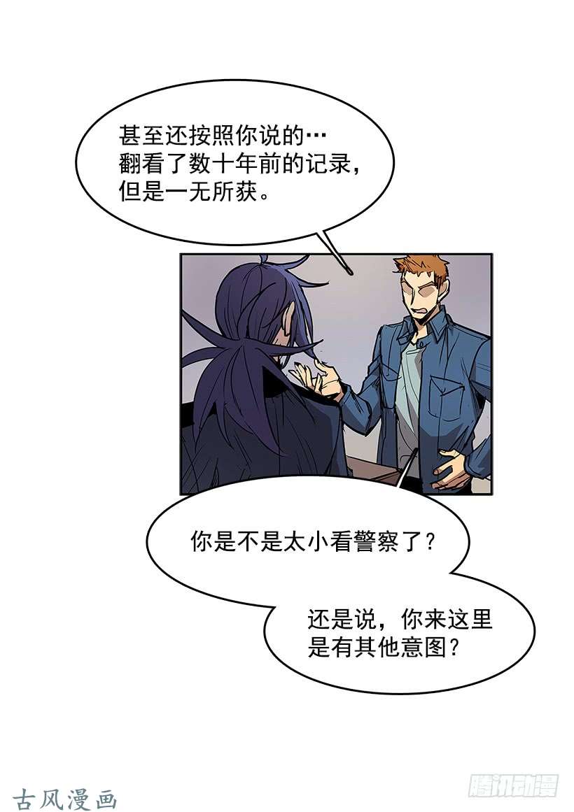 无名商店资料室