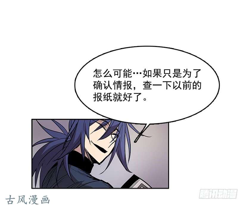 无名商店资料室