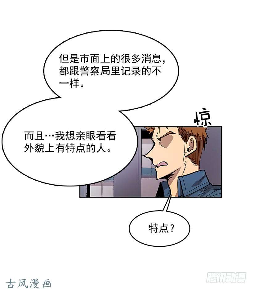 无名商店资料室