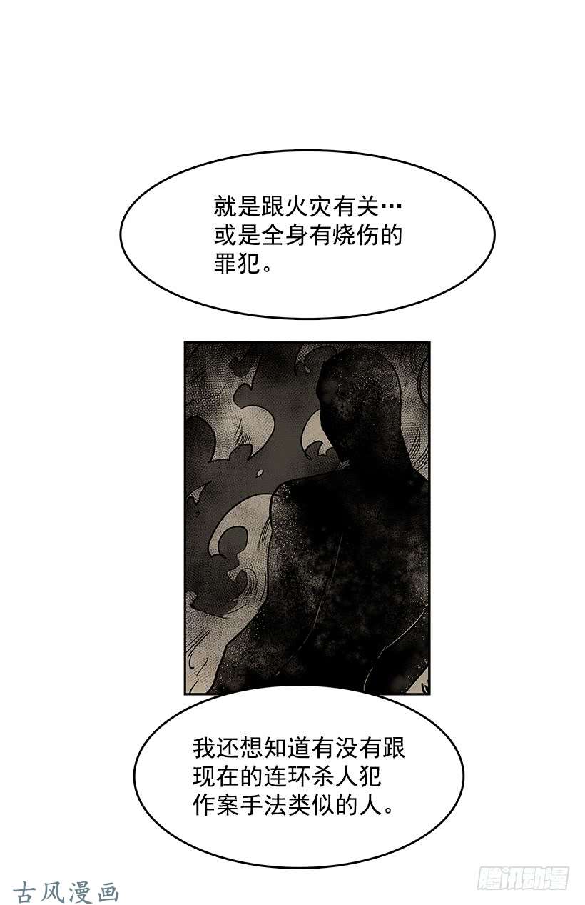 无名商店资料室