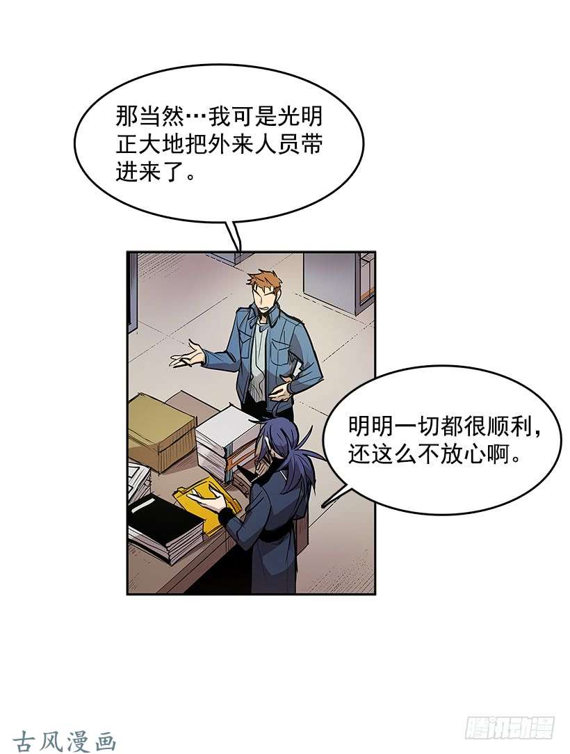 无名商店资料室