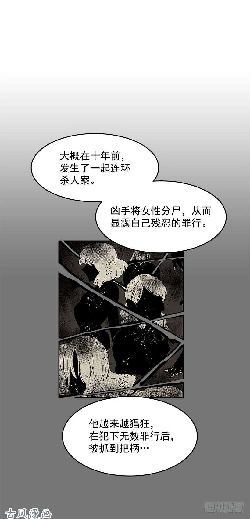 无名商店资料室