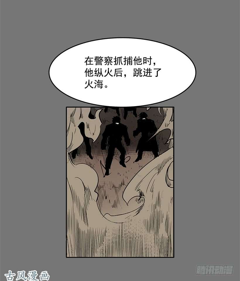 无名商店资料室