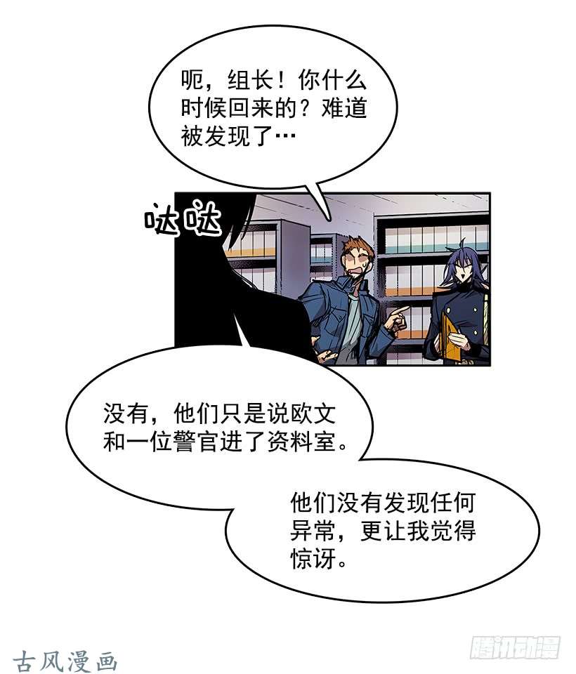 无名商店资料室