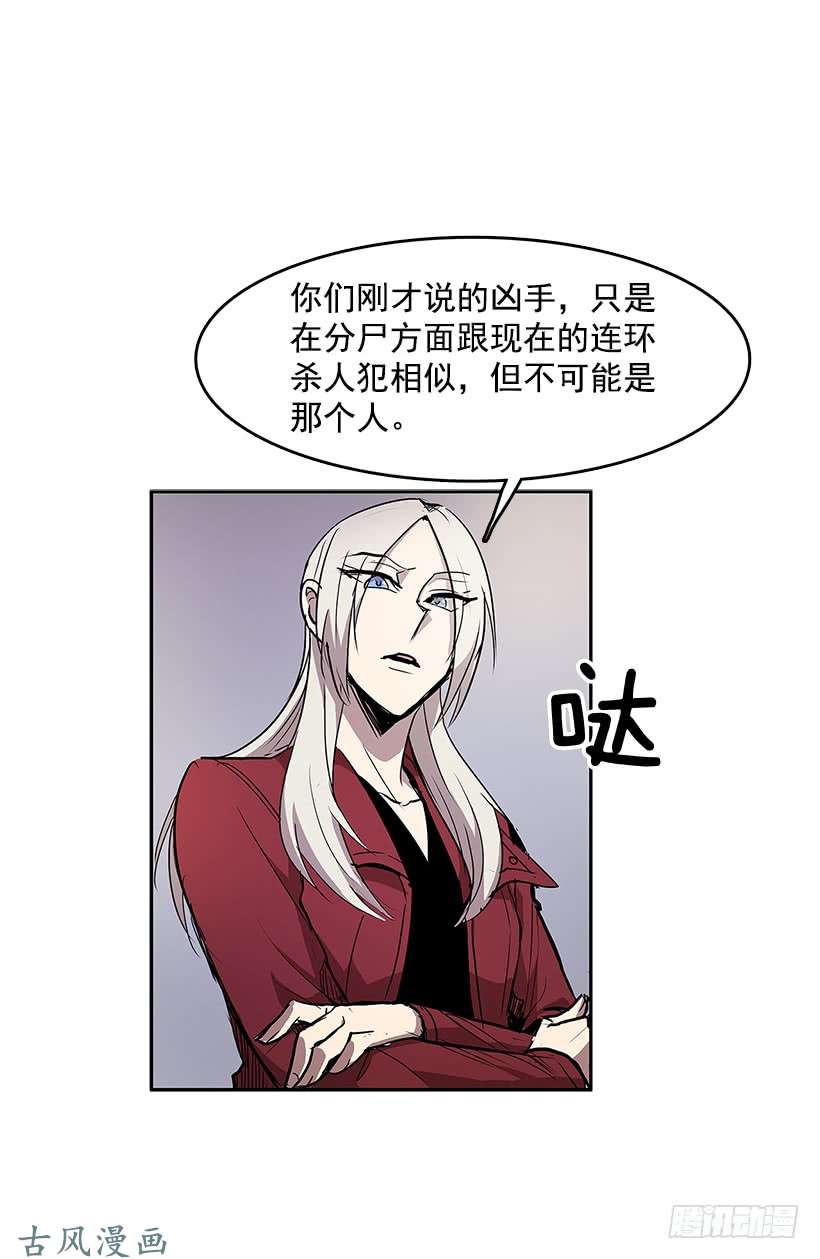 无名商店资料室