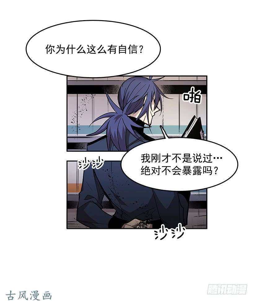 无名商店资料室