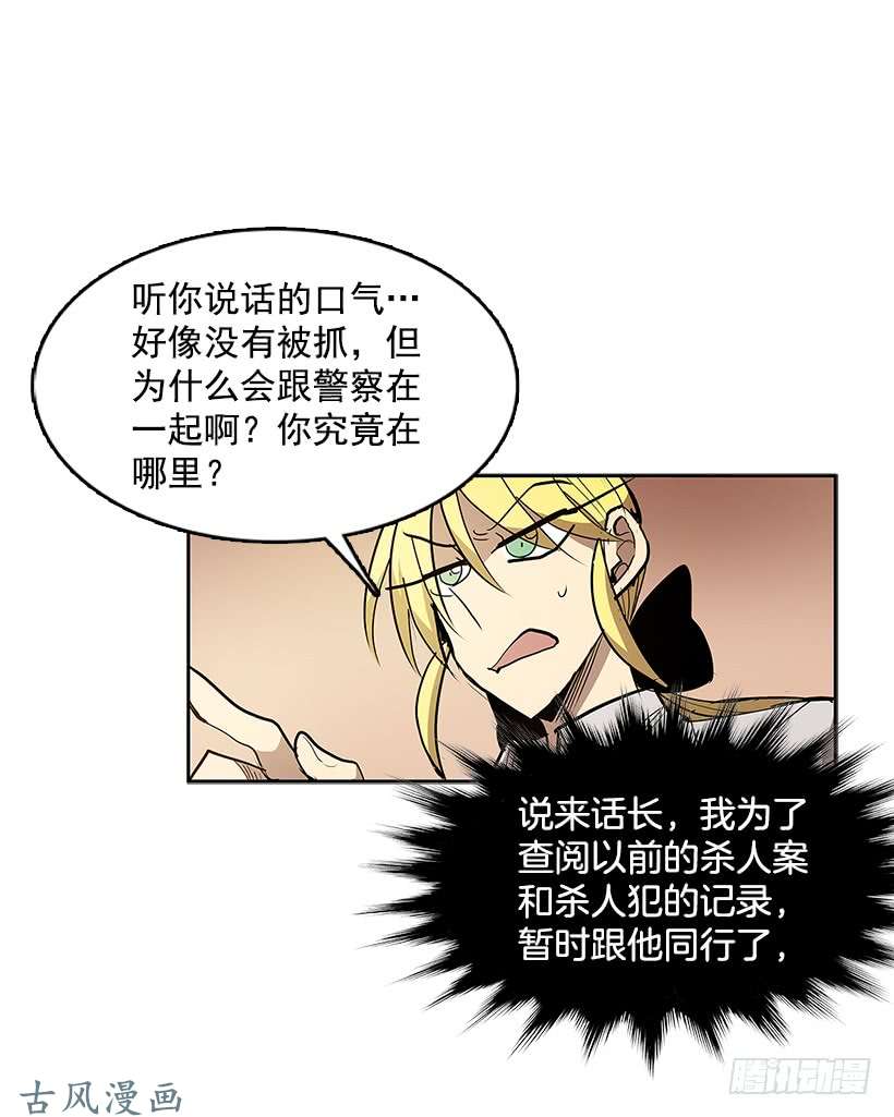 无名商店资料室