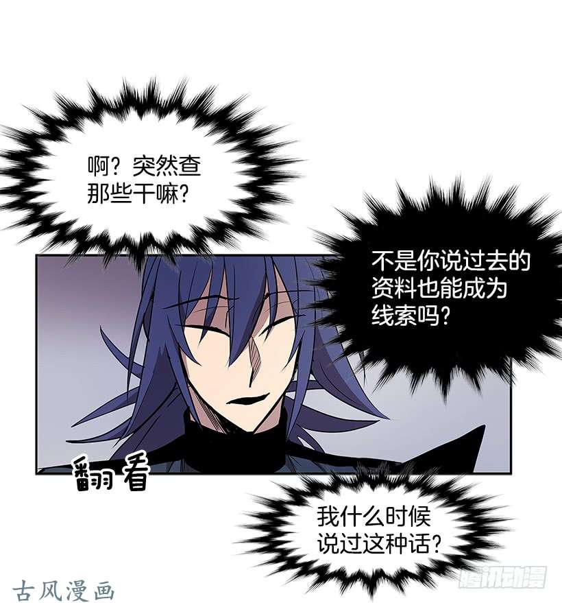 无名商店资料室