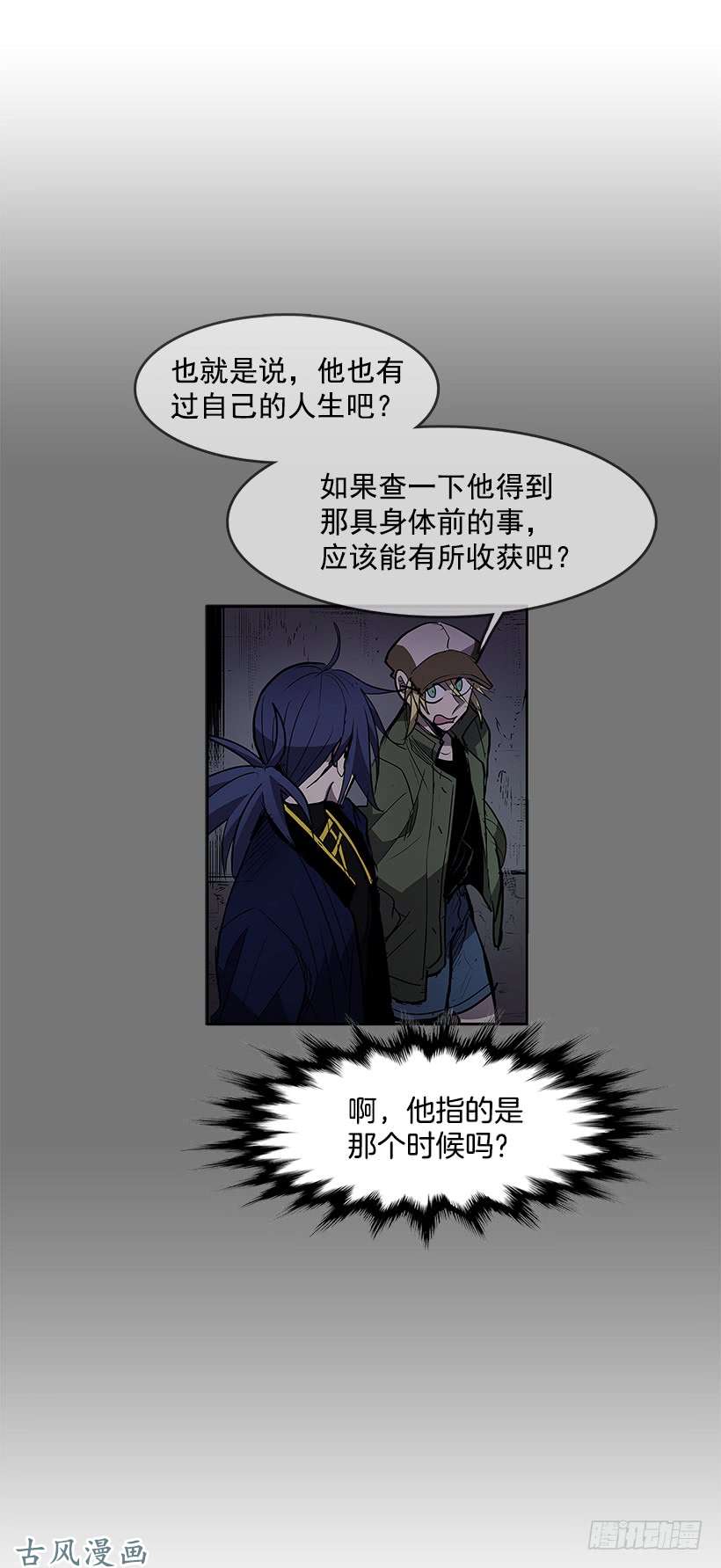 无名商店资料室