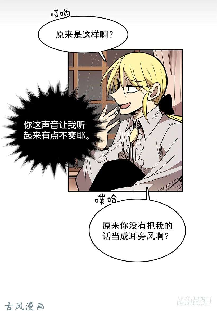 无名商店资料室