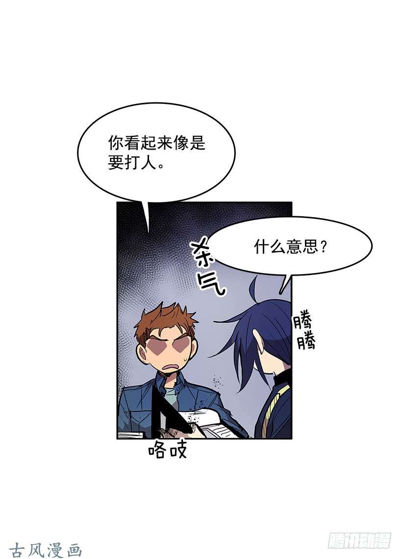 无名商店资料室