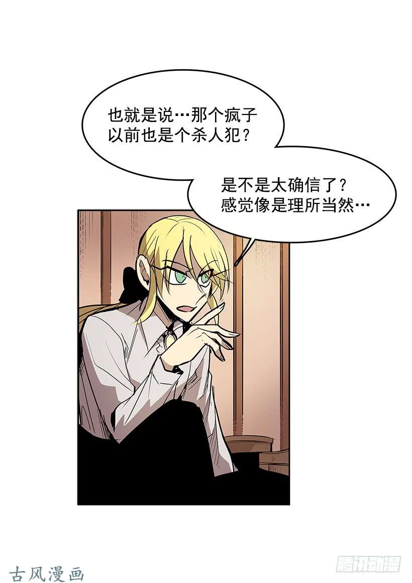 无名商店资料室