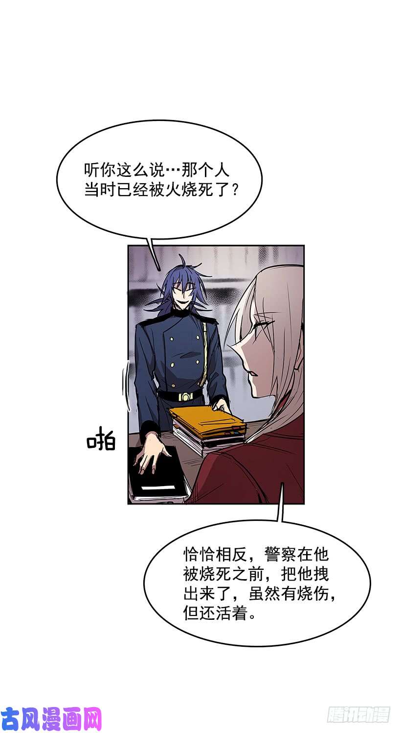 无名商店模仿犯