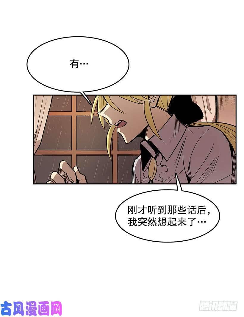 无名商店模仿犯