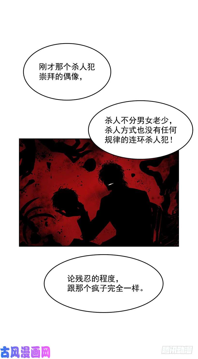 无名商店模仿犯