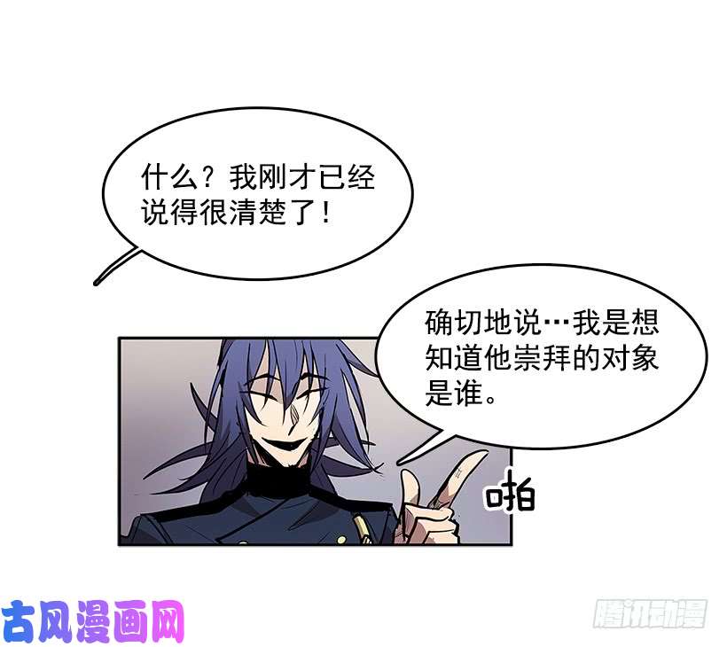 无名商店模仿犯