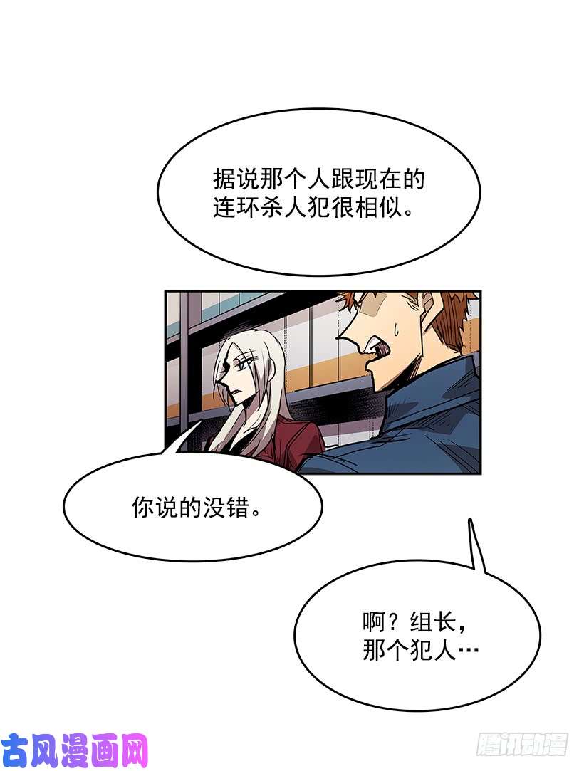 无名商店模仿犯